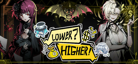 Lower? Higher!/不买?下一个!