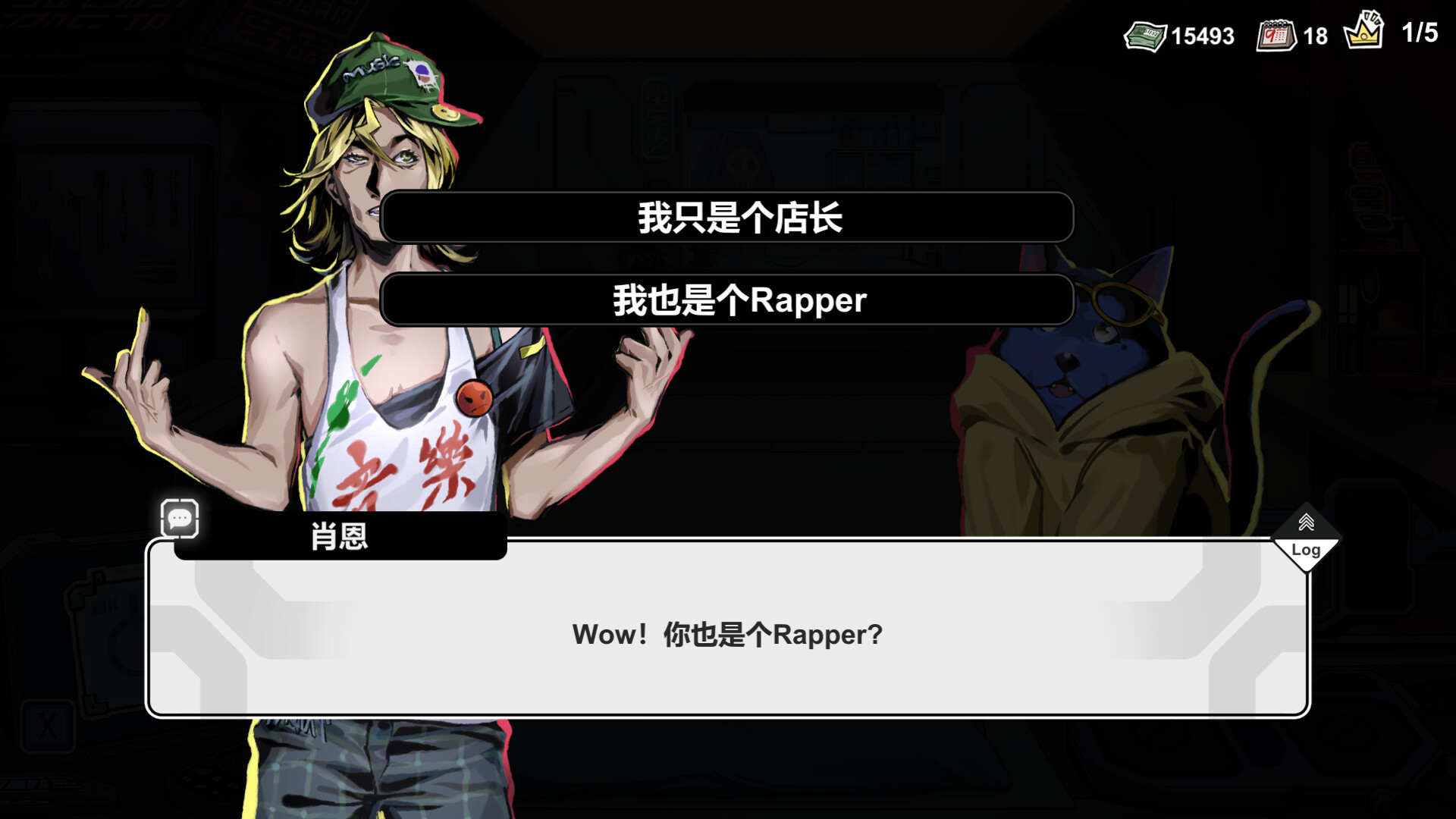 不买？下一个！|官方中文|Lower? Higher! - 3