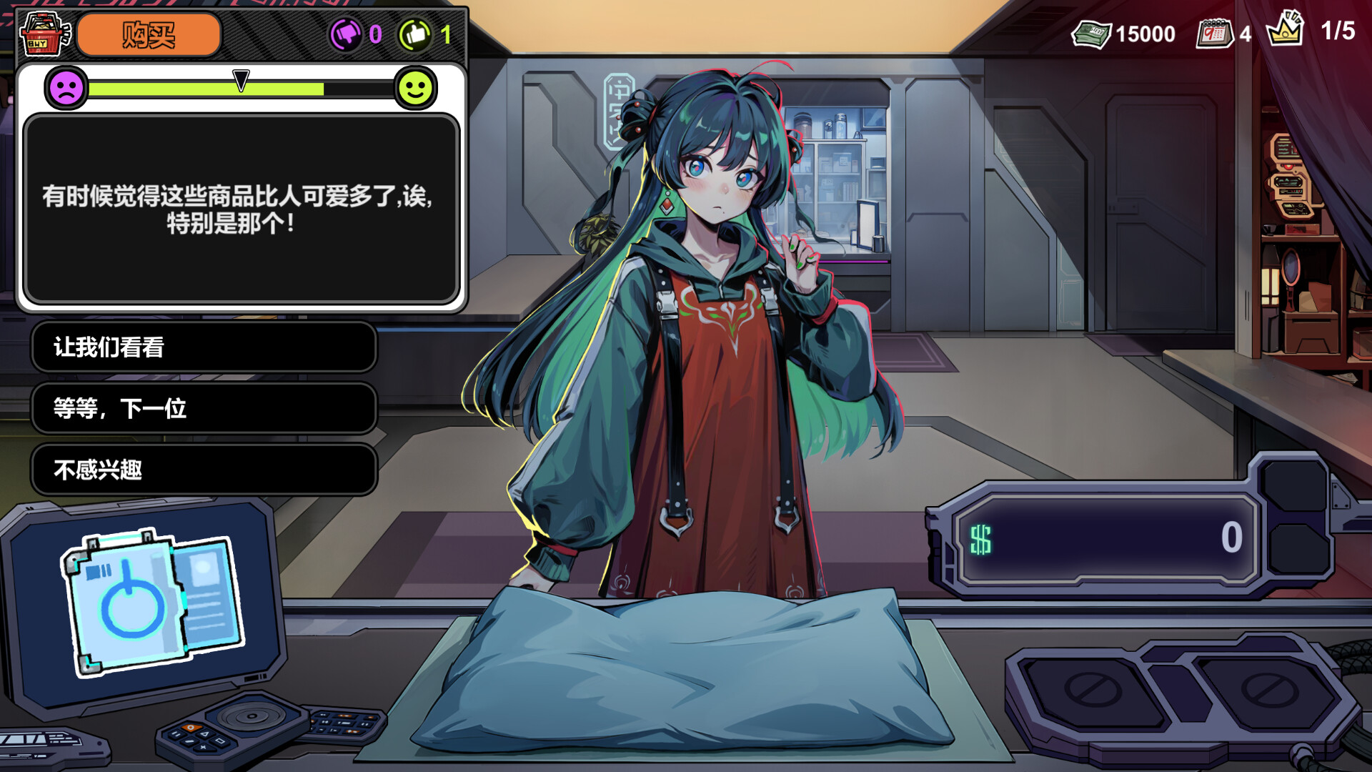 《不买?下一个!(Lower? Higher!)》|v1.1|中文|免安装硬盘版 《不买?下一个!(Lower? Higher!)》|v1.1|中文|免安装硬盘版