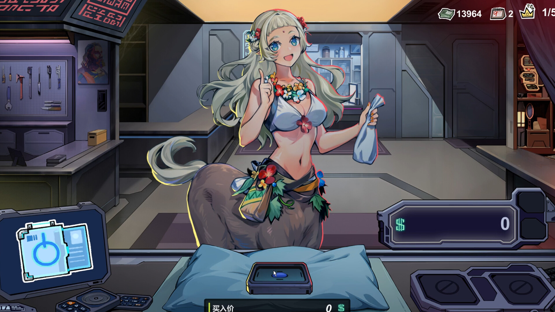 《不买?下一个!(Lower? Higher!)》|v1.1|中文|免安装硬盘版 《不买?下一个!(Lower? Higher!)》|v1.1|中文|免安装硬盘版