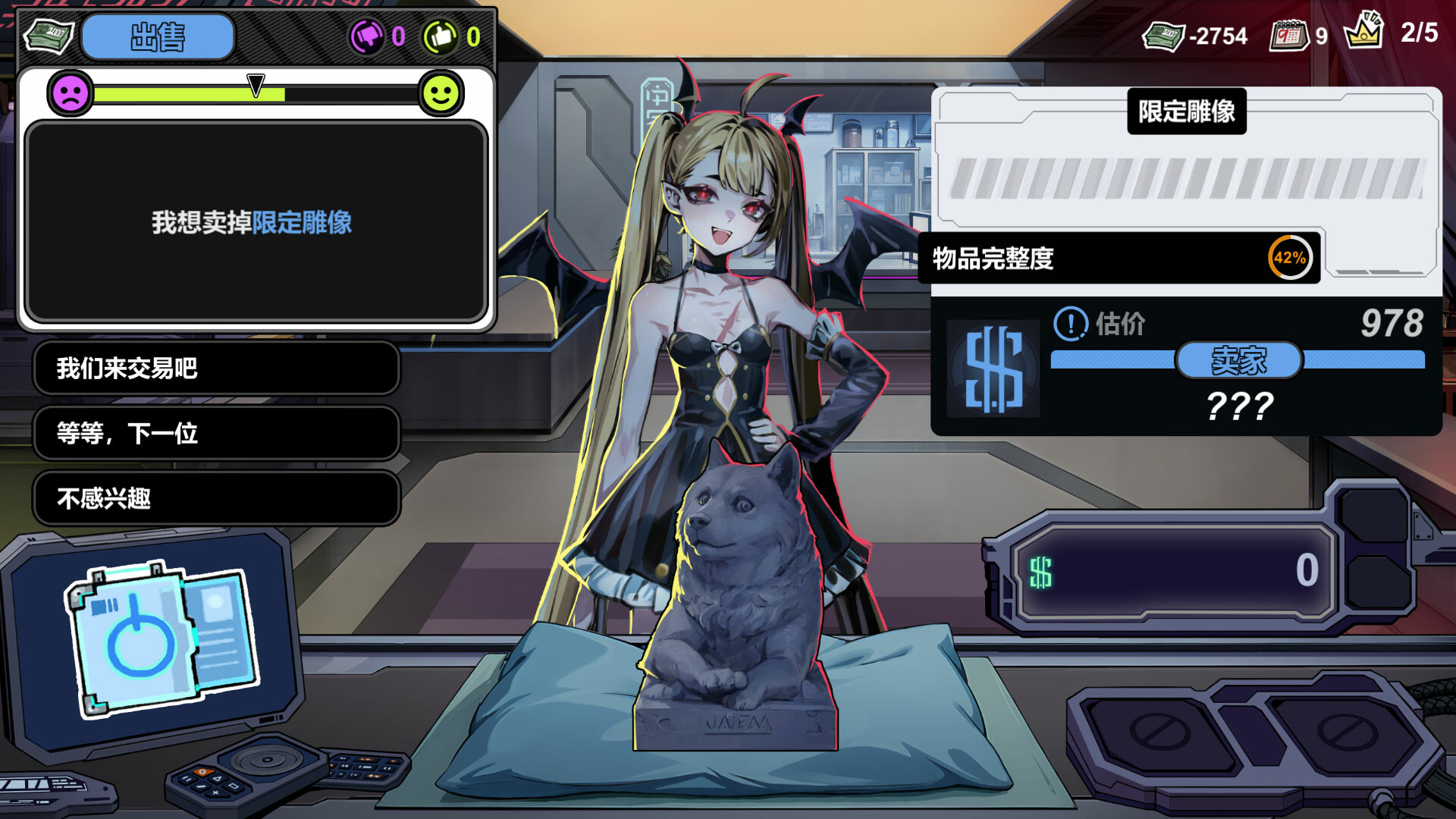 《不买?下一个!(Lower? Higher!)》|v1.1|中文|免安装硬盘版 《不买?下一个!(Lower? Higher!)》|v1.1|中文|免安装硬盘版