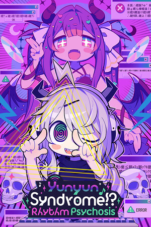 晕晕电波症候群/Yunyun Syndrome!? Rhythm Psychosis