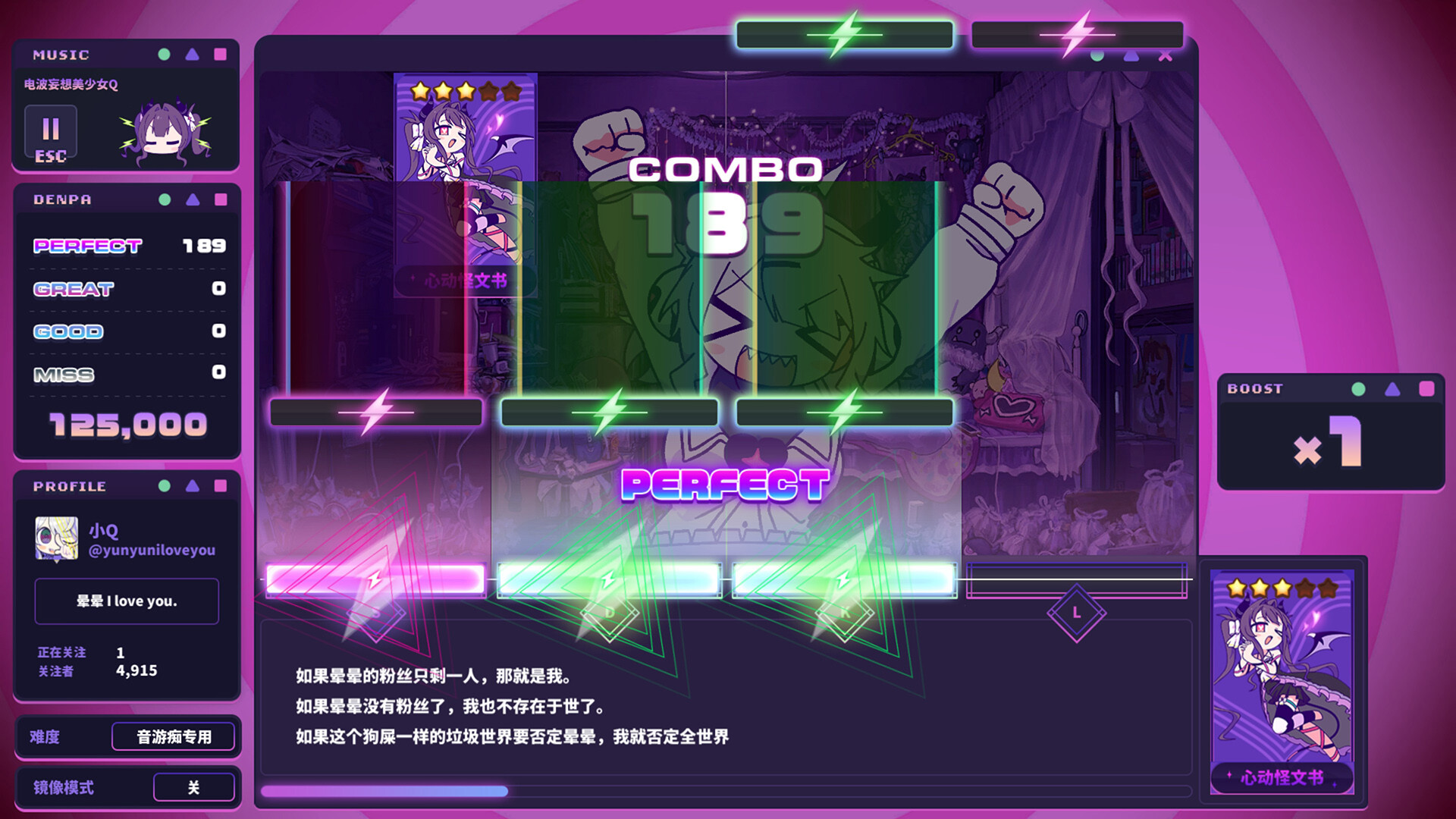 图片[3]-晕晕电波症候群（Yunyun Syndrome!? Rhythm Psychosis）免安装中文版下载-蒸汽游戏宝库 - 高质量Steam单机游戏下载站