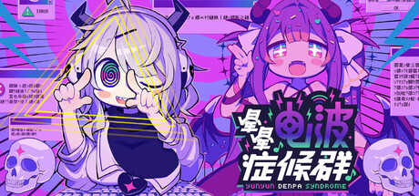 Game Main Header
