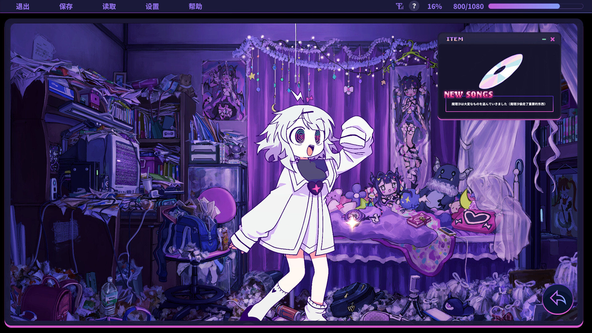 图片[4]-晕晕电波症候群（Yunyun Syndrome!? Rhythm Psychosis）免安装中文版下载-蒸汽游戏宝库 - 高质量Steam单机游戏下载站