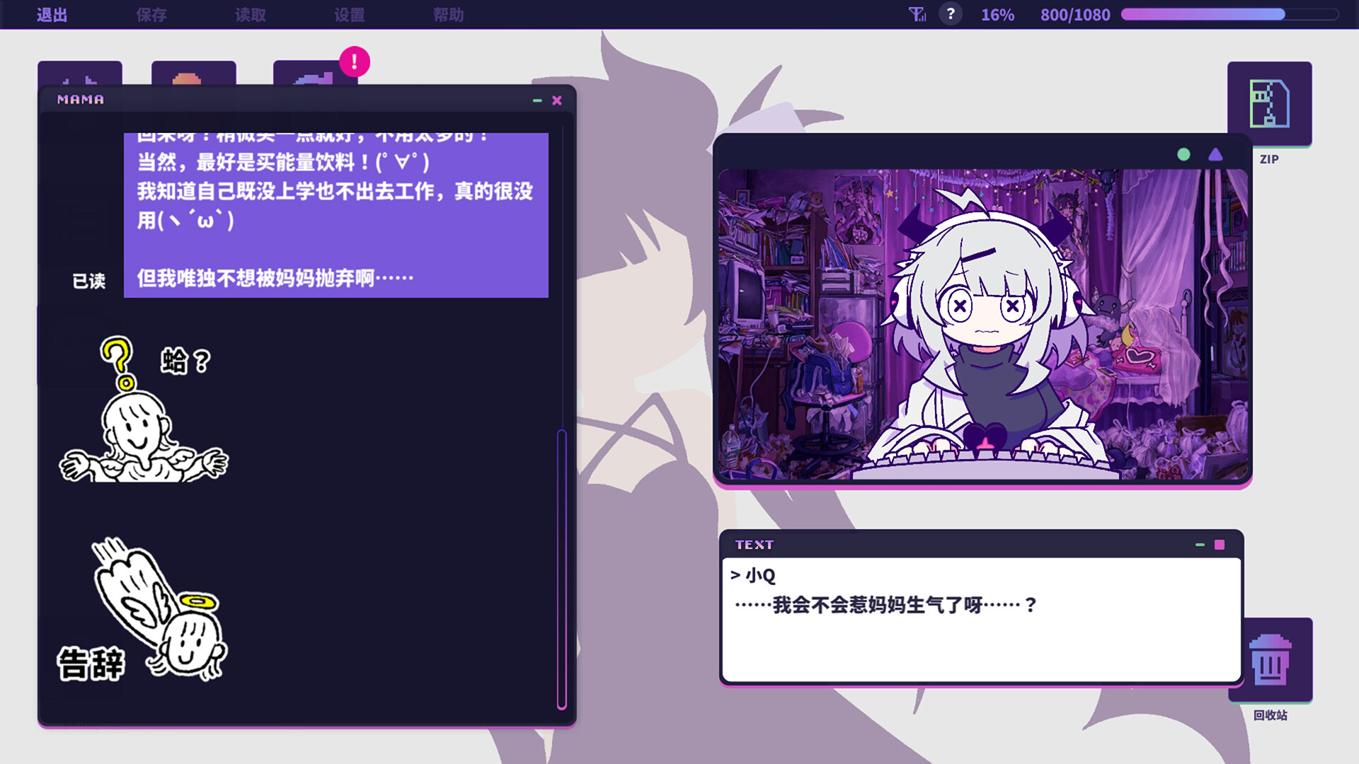 图片[7]-晕晕电波症候群（Yunyun Syndrome!? Rhythm Psychosis）免安装中文版下载-蒸汽游戏宝库 - 高质量Steam单机游戏下载站