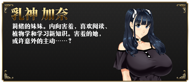 图片[9]-如神之馆～欲望的247～/Welcome to Maison Chichigami v1.07 内置全回想解锁（官中）-无忧免费游戏网