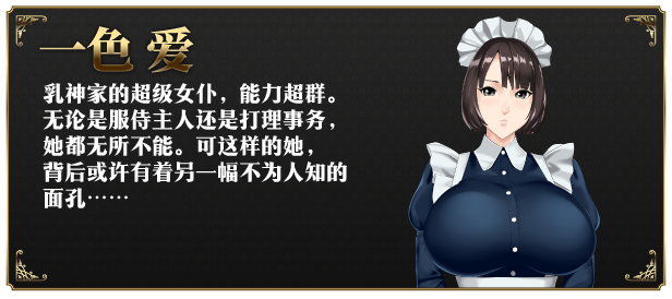 图片[10]-如神之馆～欲望的247～/Welcome to Maison Chichigami v1.07 内置全回想解锁（官中）-无忧免费游戏网