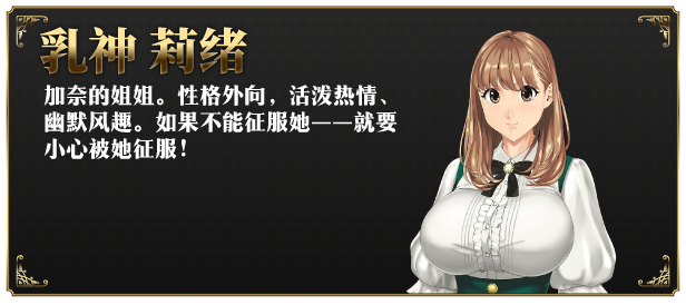 图片[11]-如神之馆～欲望的247～/Welcome to Maison Chichigami v1.07 内置全回想解锁（官中）-无忧免费游戏网