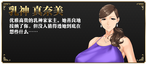 图片[12]-如神之馆～欲望的247～/Welcome to Maison Chichigami v1.07 内置全回想解锁（官中）-无忧免费游戏网