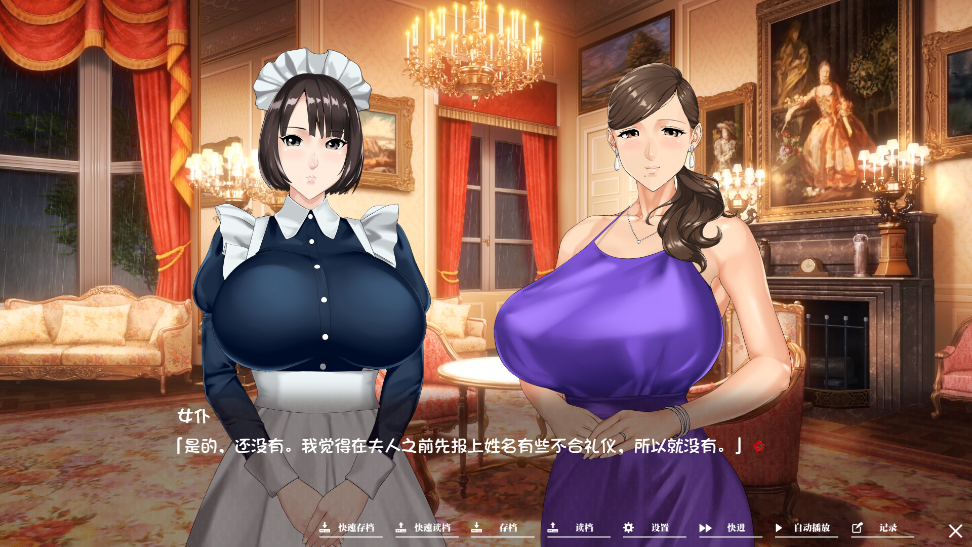 游戏截图 6
