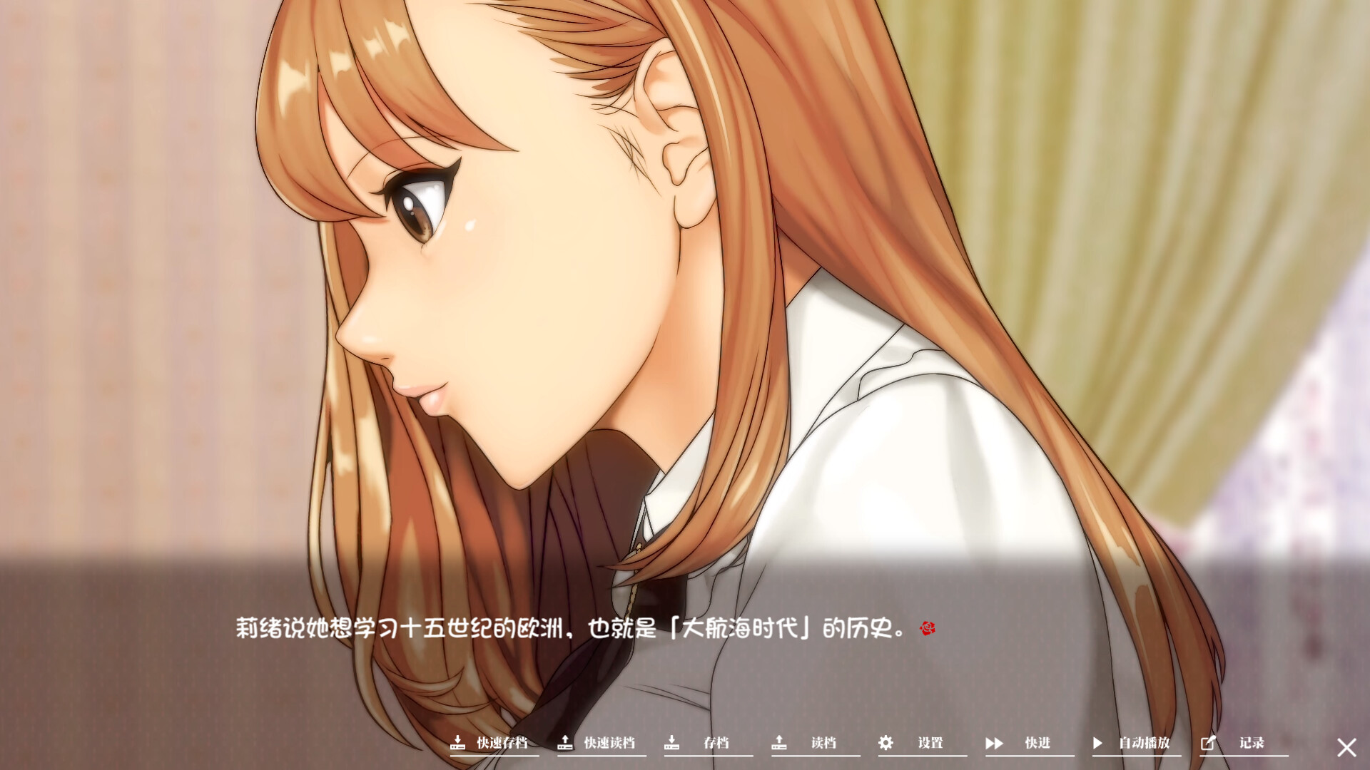 如神之馆～欲望的247～ 截图 3