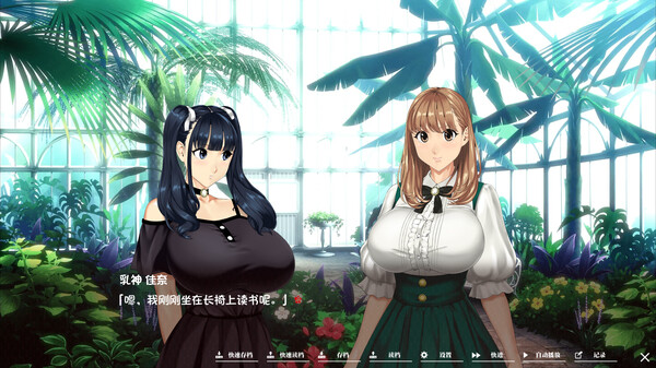 图片[5]-如神之馆～欲望的247～/Welcome to Maison Chichigami v1.07 内置全回想解锁（官中）-无忧免费游戏网