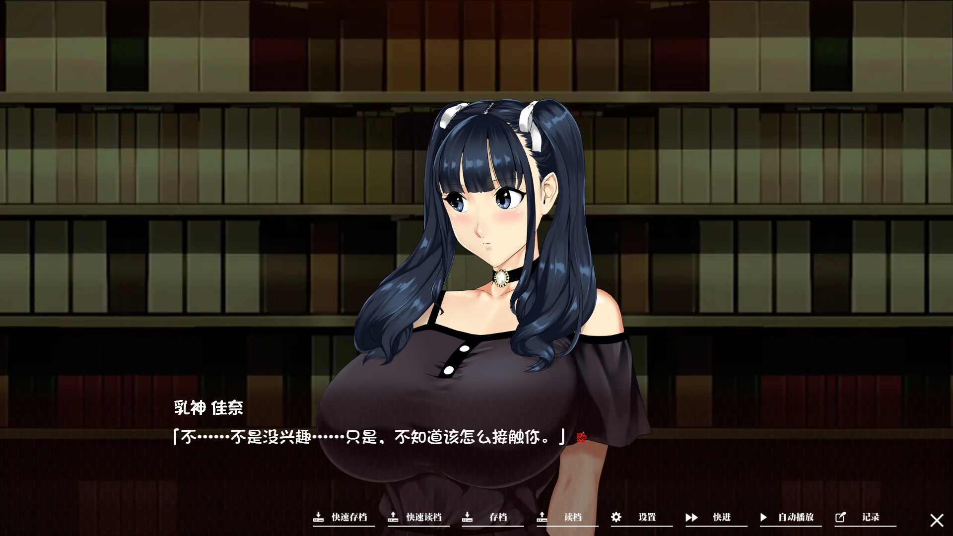 游戏截图 5