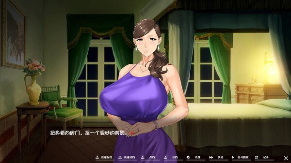 图片[4]-如神之馆～欲望的247～/Welcome to Maison Chichigami v1.07 内置全回想解锁（官中）-无忧免费游戏网