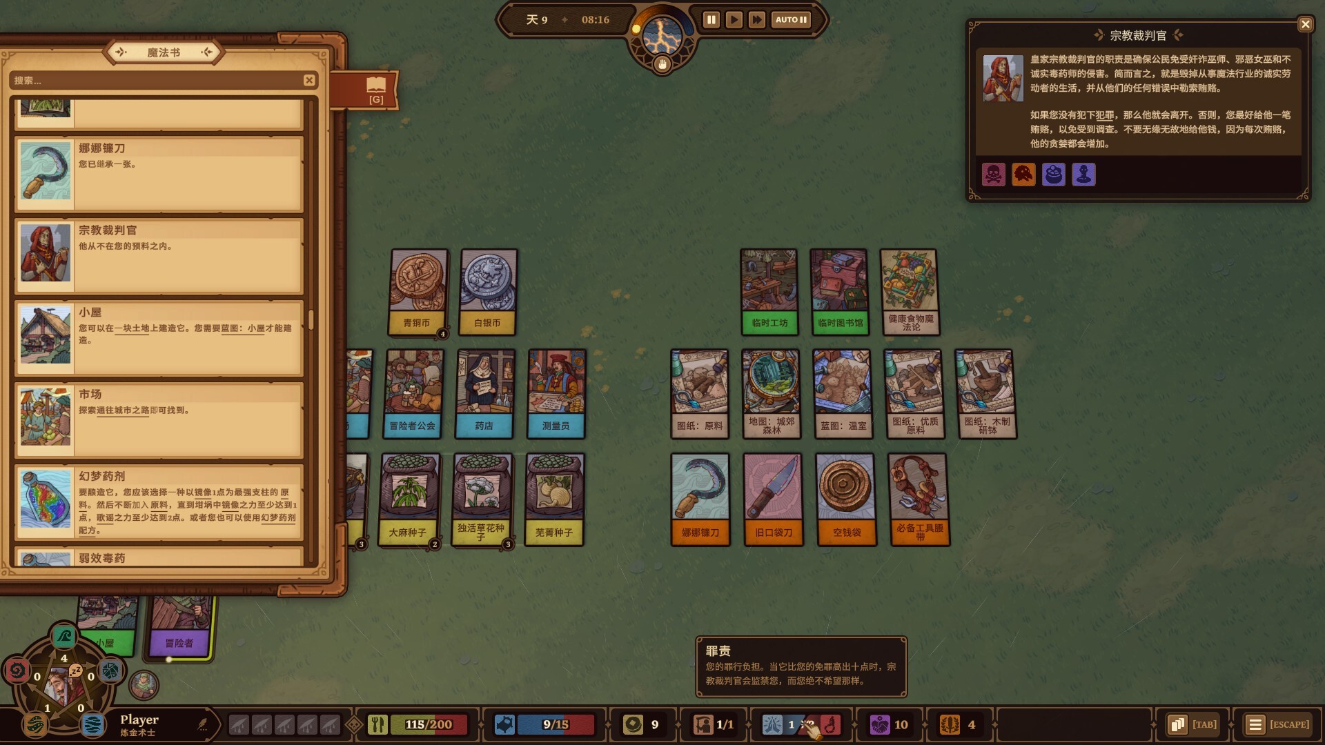 ss_e4fa95bb49b22e8ced756d25bb4750918093bb72.1920x1080