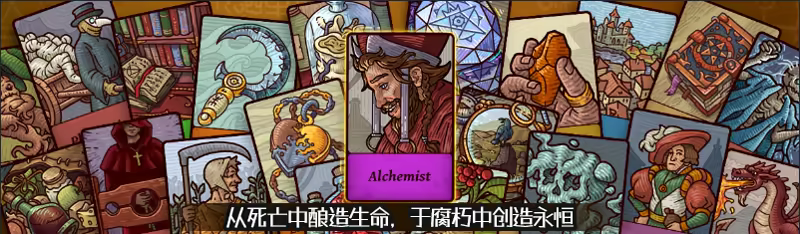 图片[2]-炼金之道/Ways of Alchemy v1.0.4.2|角色扮演|容量1.5G|免安装绿色中文版-KXZGAME