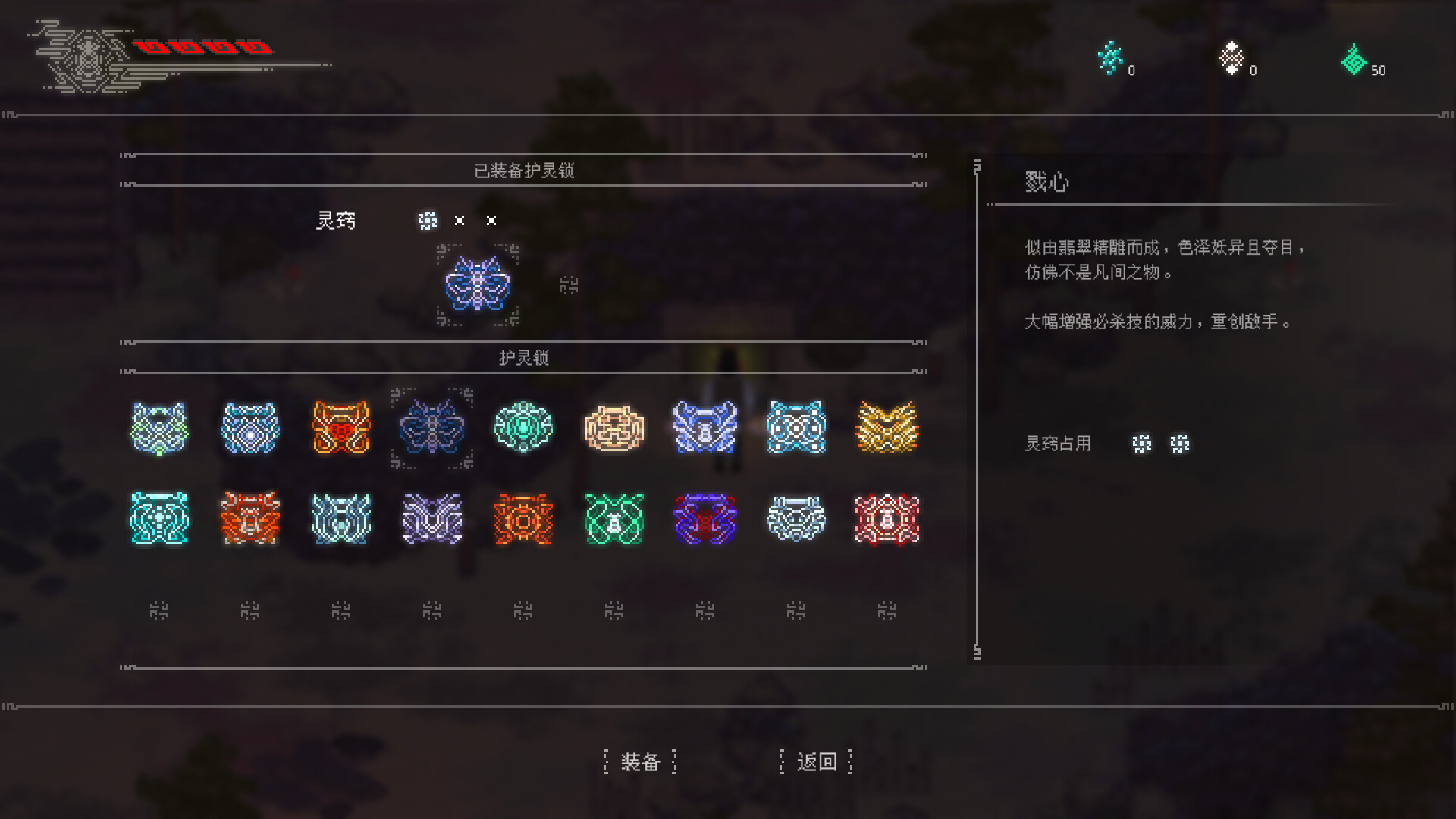 《山海旅人2》七云的新征程插图1