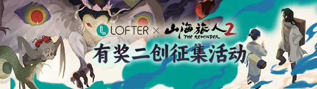 图片[7]-山海旅人2/The Rewinder 2 v2.1.8.1（官中）-无忧免费游戏网