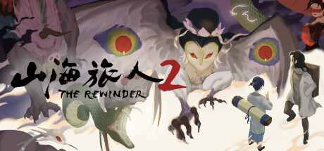 《山海旅人2》v2.1.7.2-Build 18612445-紧急修复：进入伊卜周卡住的问题-豪华版-付原声带OST官中简体