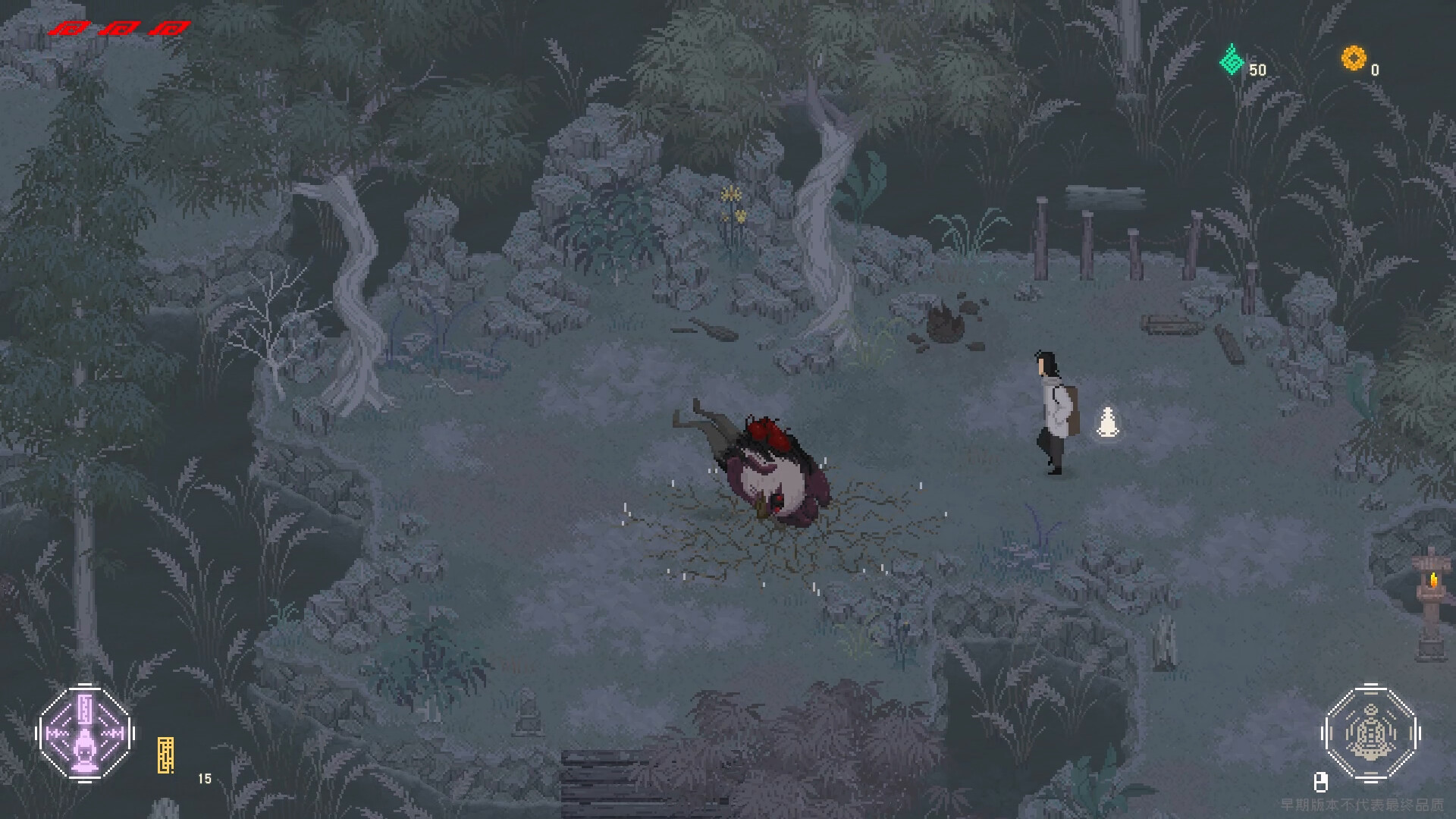 山海旅人2 截图 3