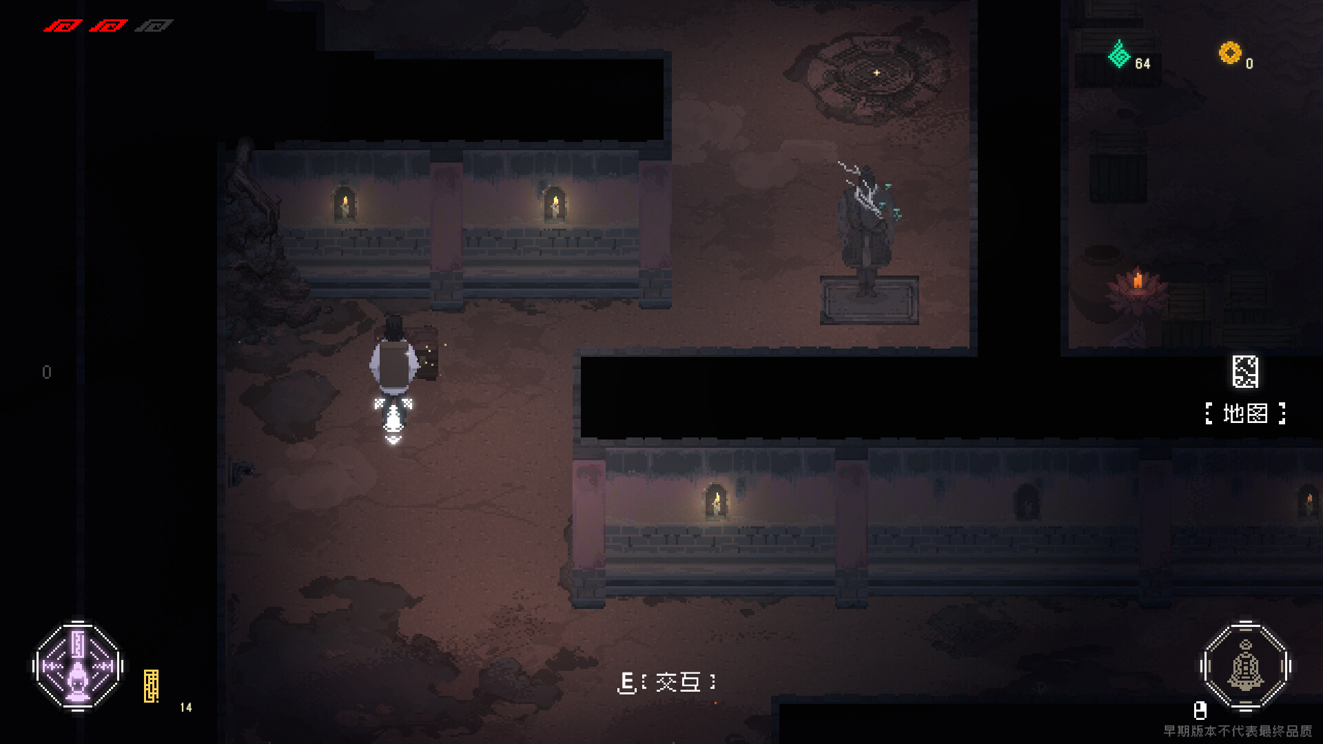 山海旅人2 截图 8