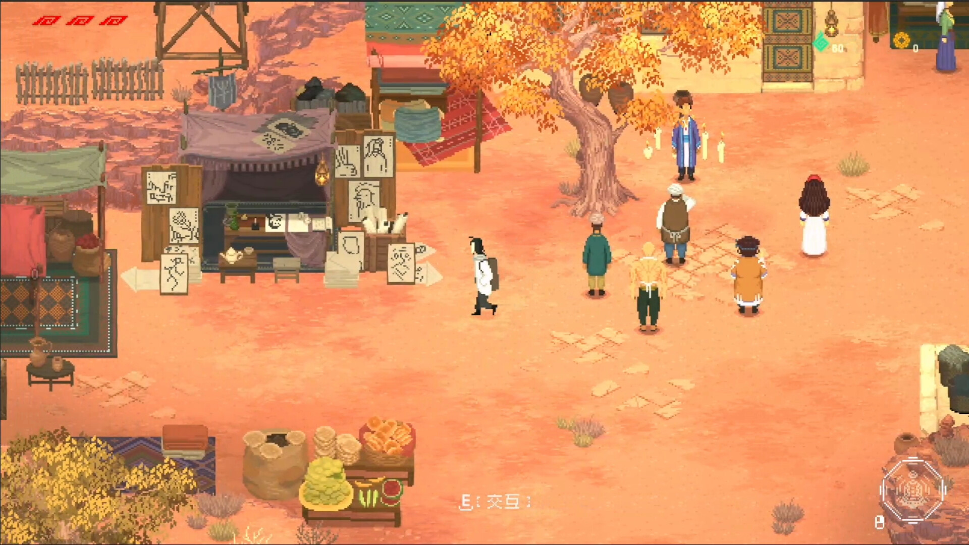 山海旅人2 截图 12