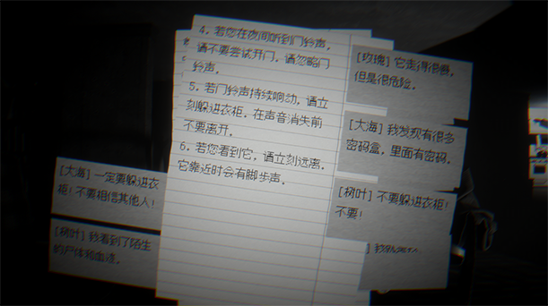 24 小时故事： 森中小屋 24H Stories: The Cabin In The Forest Build.15195412 官方中文 ISO镜像【1.5G】插图4