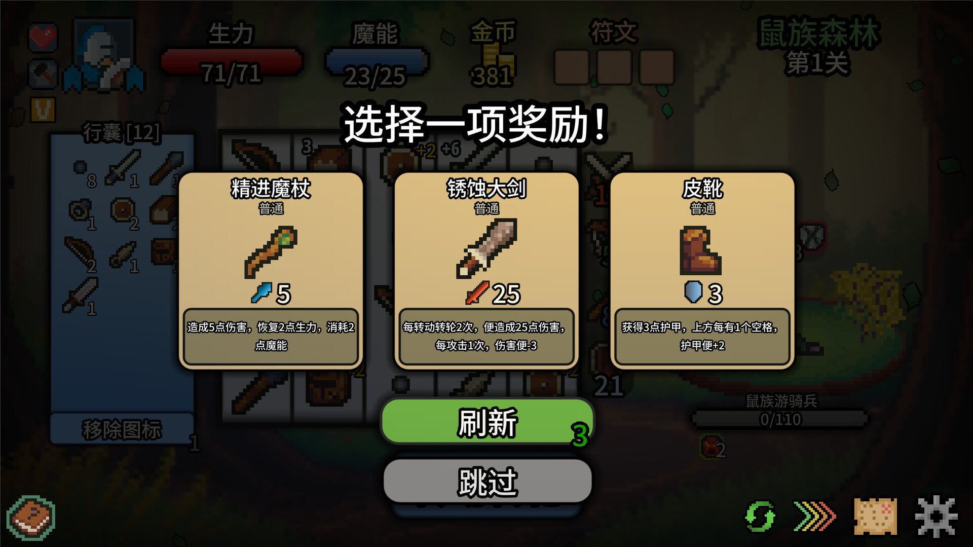图片[4]-拉杆英雄手机版（Spin Hero APK）下载-蒸汽游戏宝库 - 高质量Steam单机游戏下载站