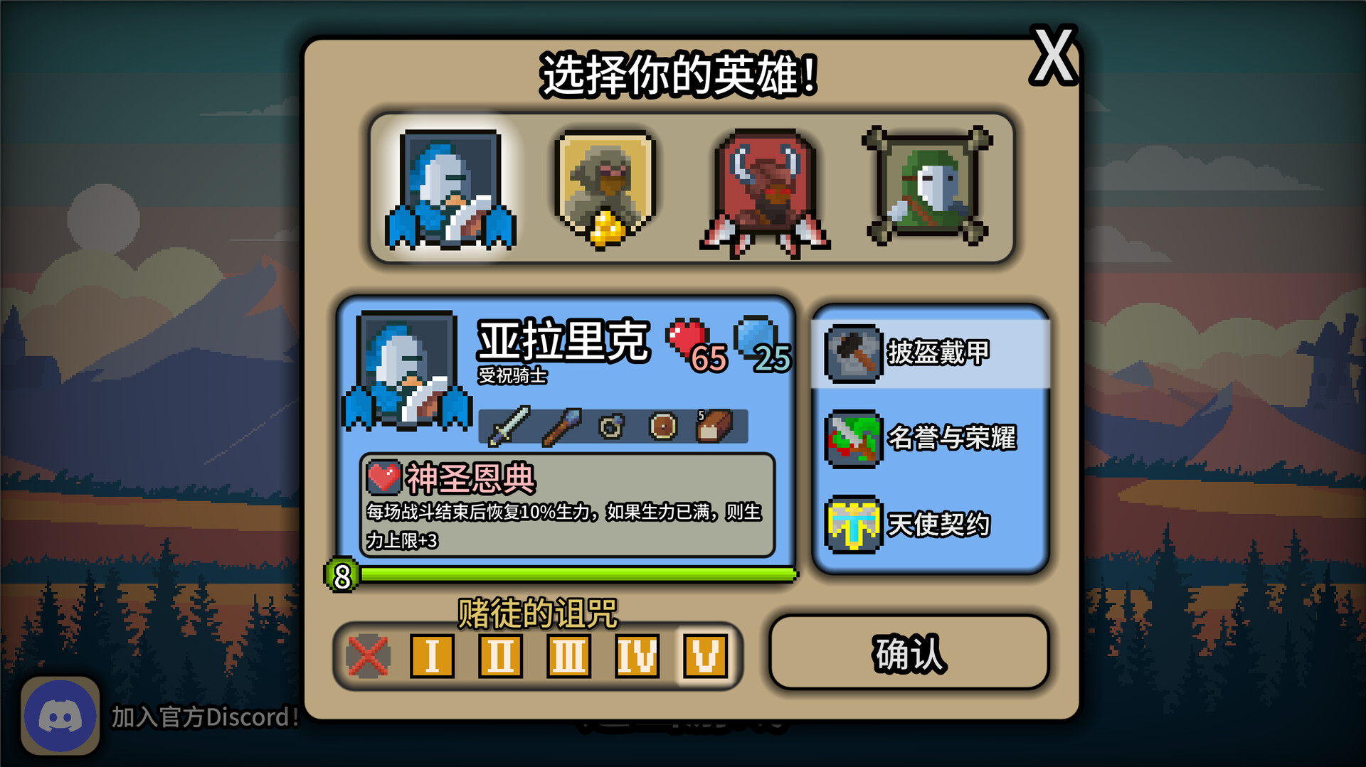 图片[7]-拉杆英雄手机版（Spin Hero APK）下载-蒸汽游戏宝库 - 高质量Steam单机游戏下载站