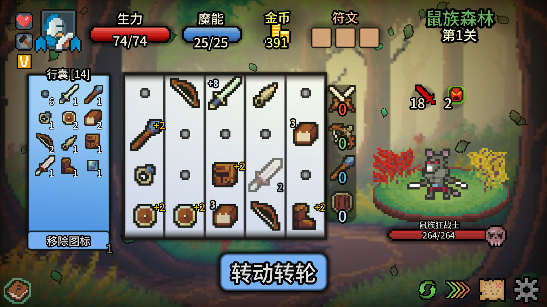 图片[2]-拉杆英雄手机版（Spin Hero APK）下载-蒸汽游戏宝库 - 高质量Steam单机游戏下载站