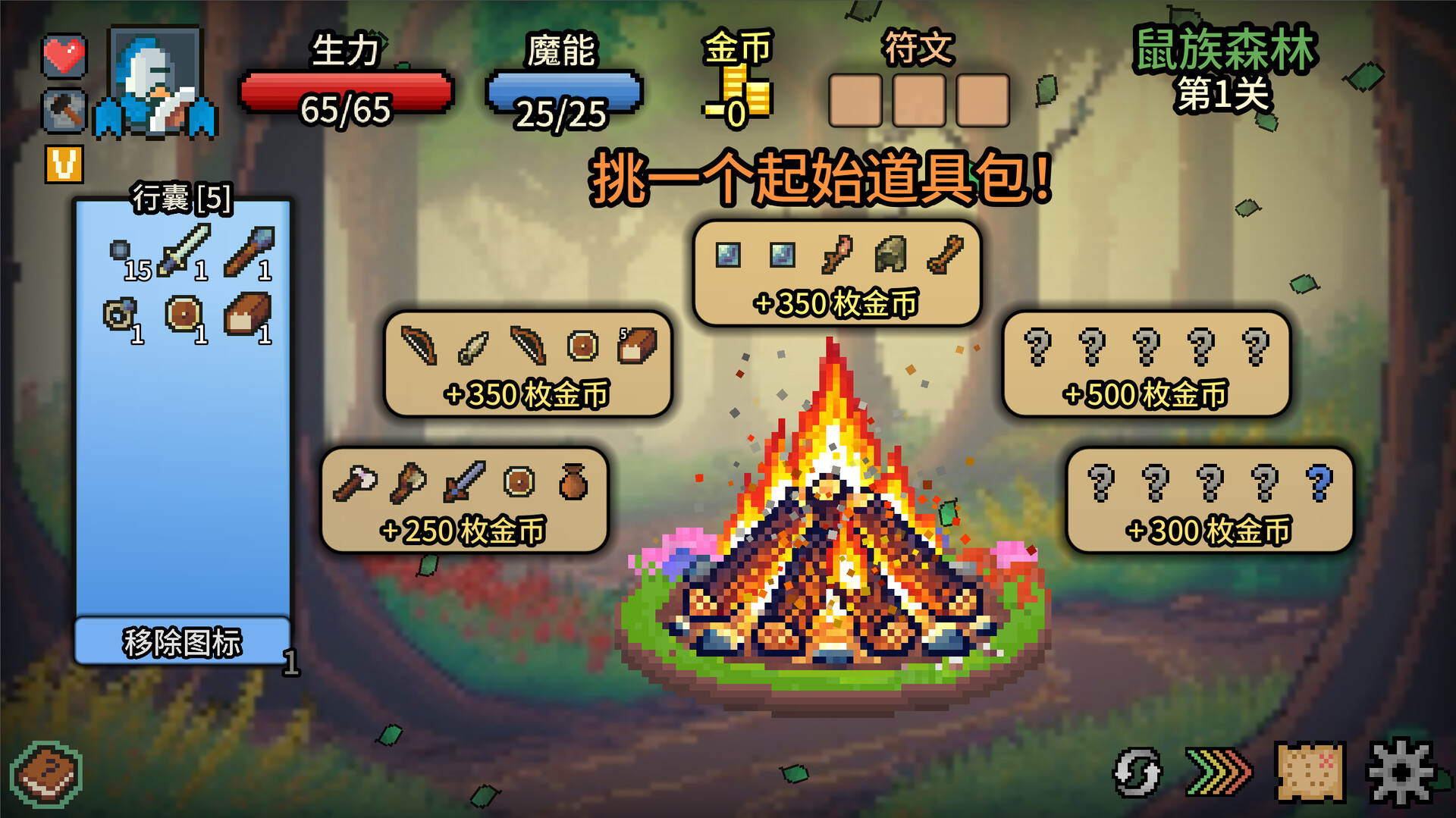 图片[5]-拉杆英雄手机版（Spin Hero APK）下载-蒸汽游戏宝库 - 高质量Steam单机游戏下载站