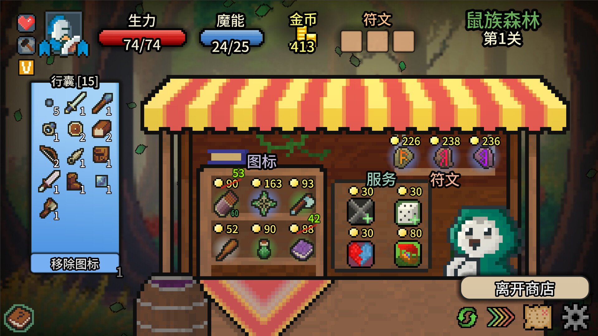 拉杆英雄/Spin Hero 截图 7