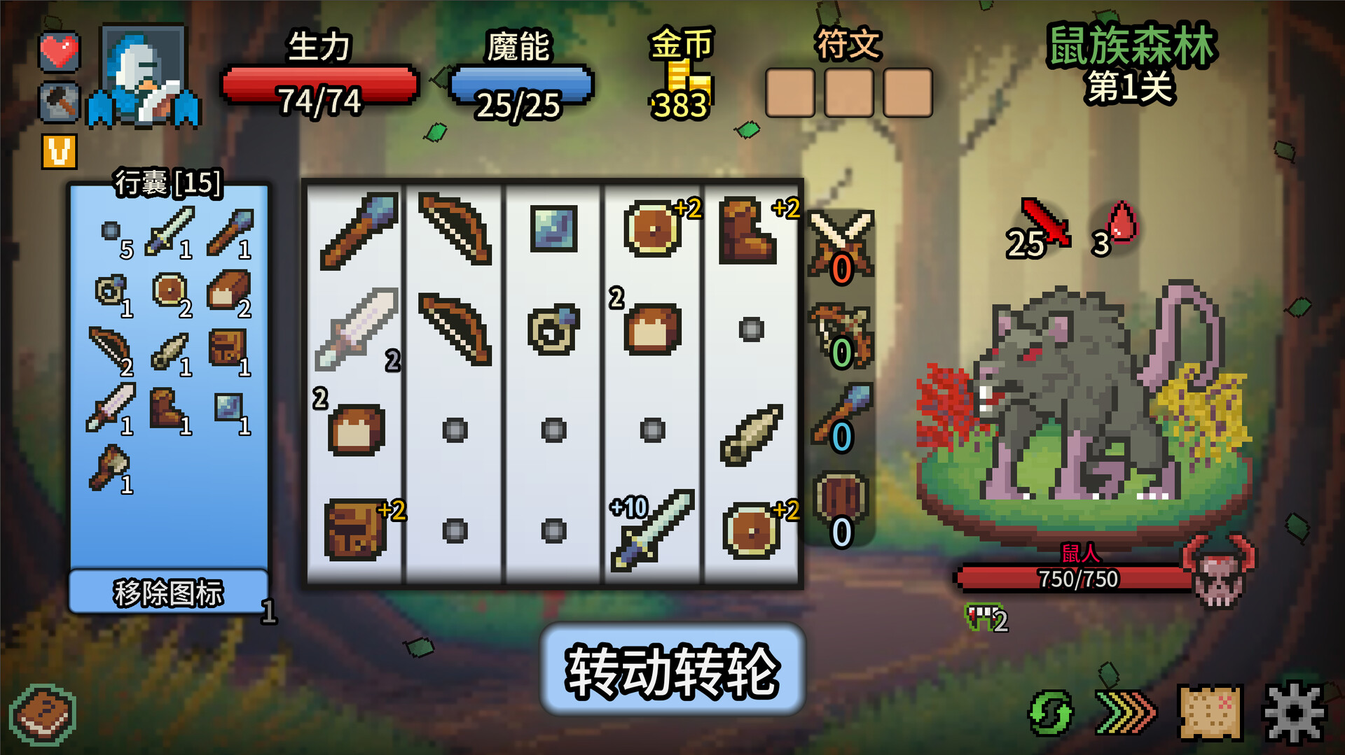 图片[6]-拉杆英雄手机版（Spin Hero APK）下载-蒸汽游戏宝库 - 高质量Steam单机游戏下载站