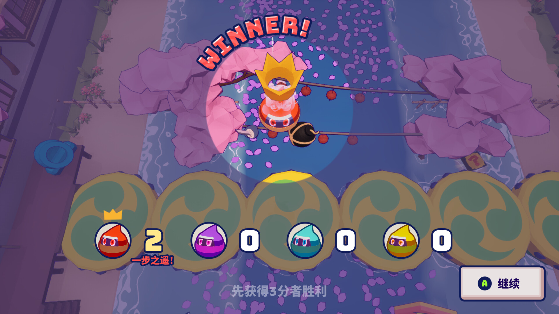 忍者大乱斗！ - Ninjam! -/Ninjam 截图 6