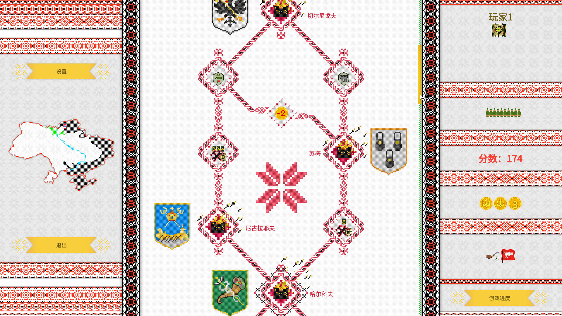 《坦克大战(Threads of War)》|Build 19643035|中文|免安装硬盘版 《坦克大战(Threads of War)》|Build 19643035|中文|免安装硬盘版