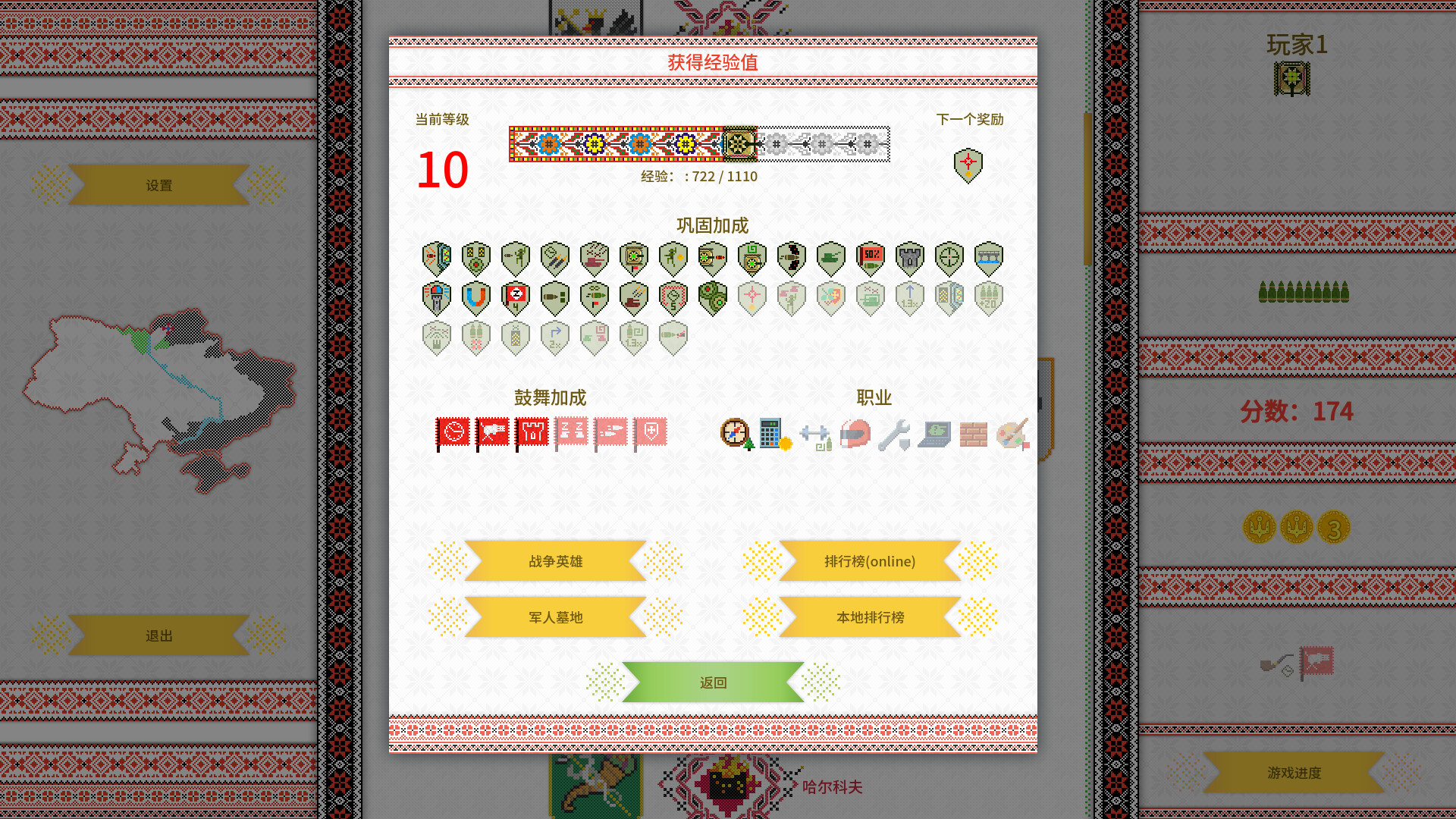 《坦克大战(Threads of War)》|Build 19643035|中文|免安装硬盘版 《坦克大战(Threads of War)》|Build 19643035|中文|免安装硬盘版