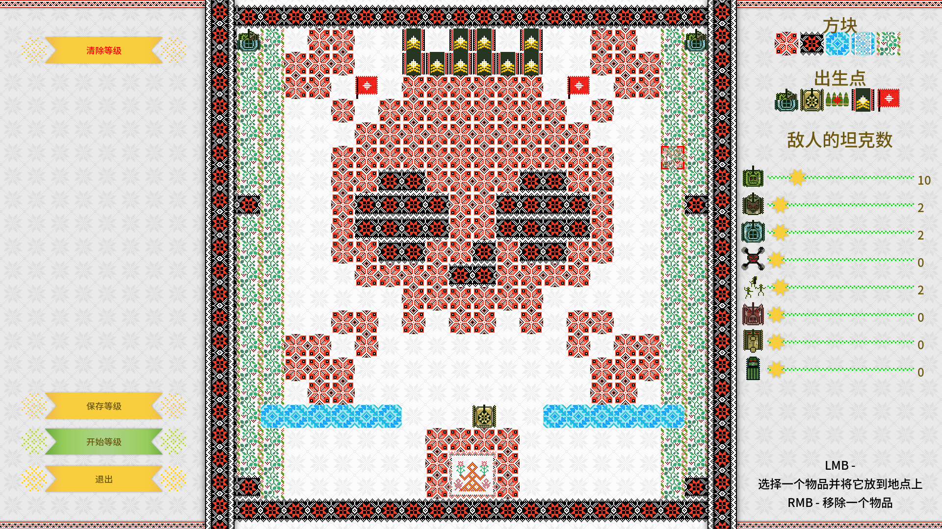 《坦克大战(Threads of War)》|Build 19643035|中文|免安装硬盘版 《坦克大战(Threads of War)》|Build 19643035|中文|免安装硬盘版