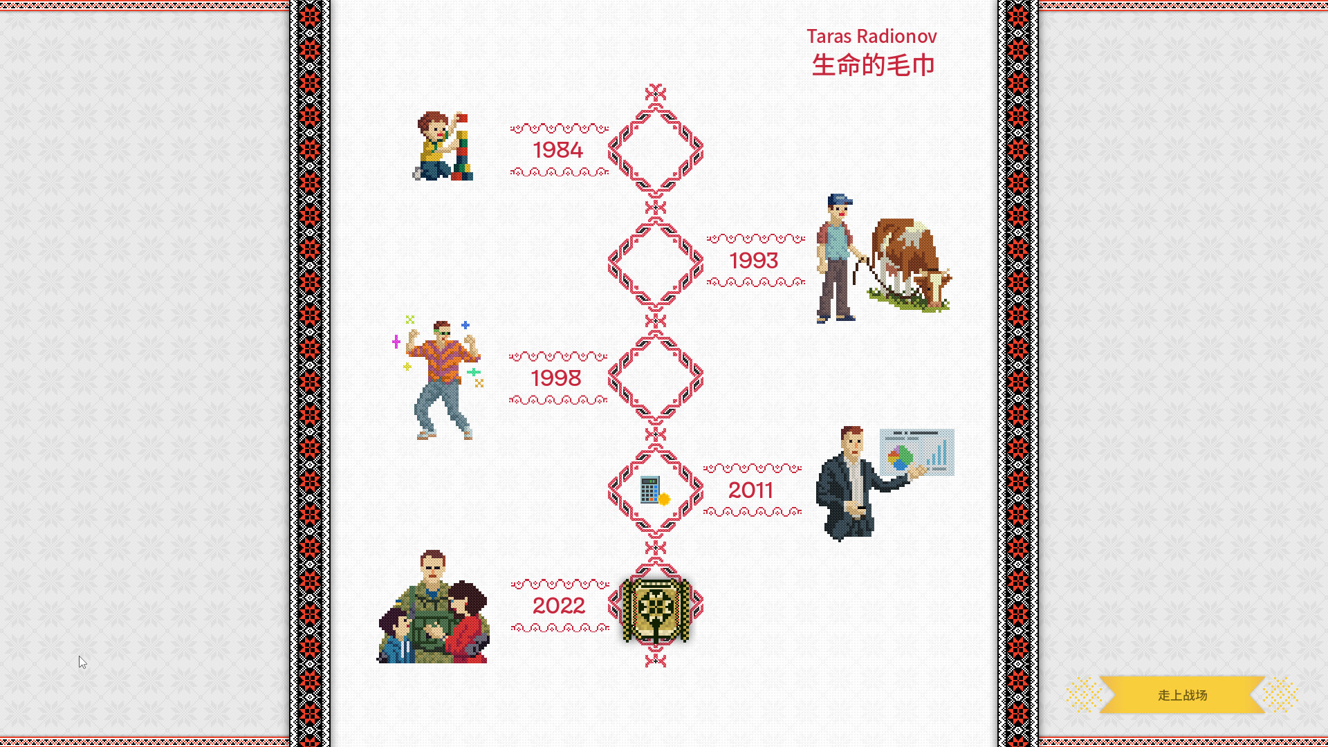 《坦克大战(Threads of War)》|Build 19643035|中文|免安装硬盘版 《坦克大战(Threads of War)》|Build 19643035|中文|免安装硬盘版