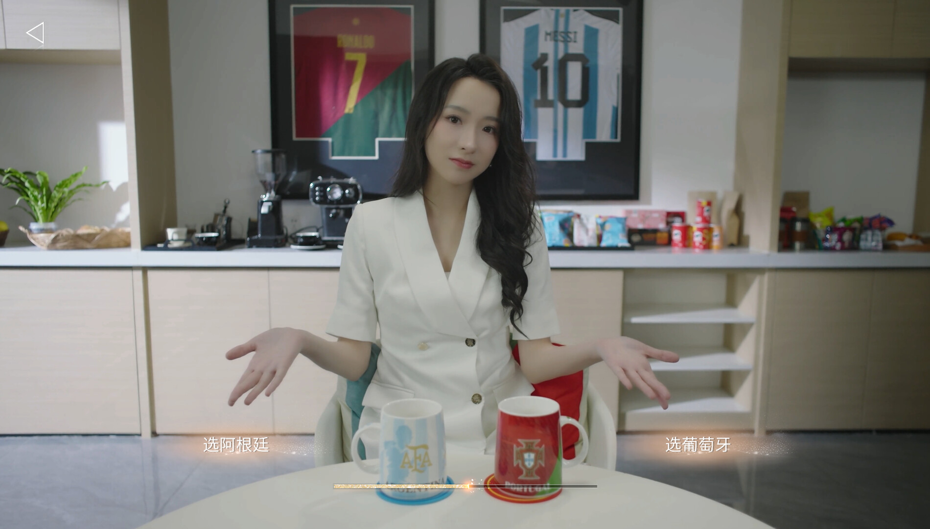 我为情狂/Drive Me Crazy 截图 4