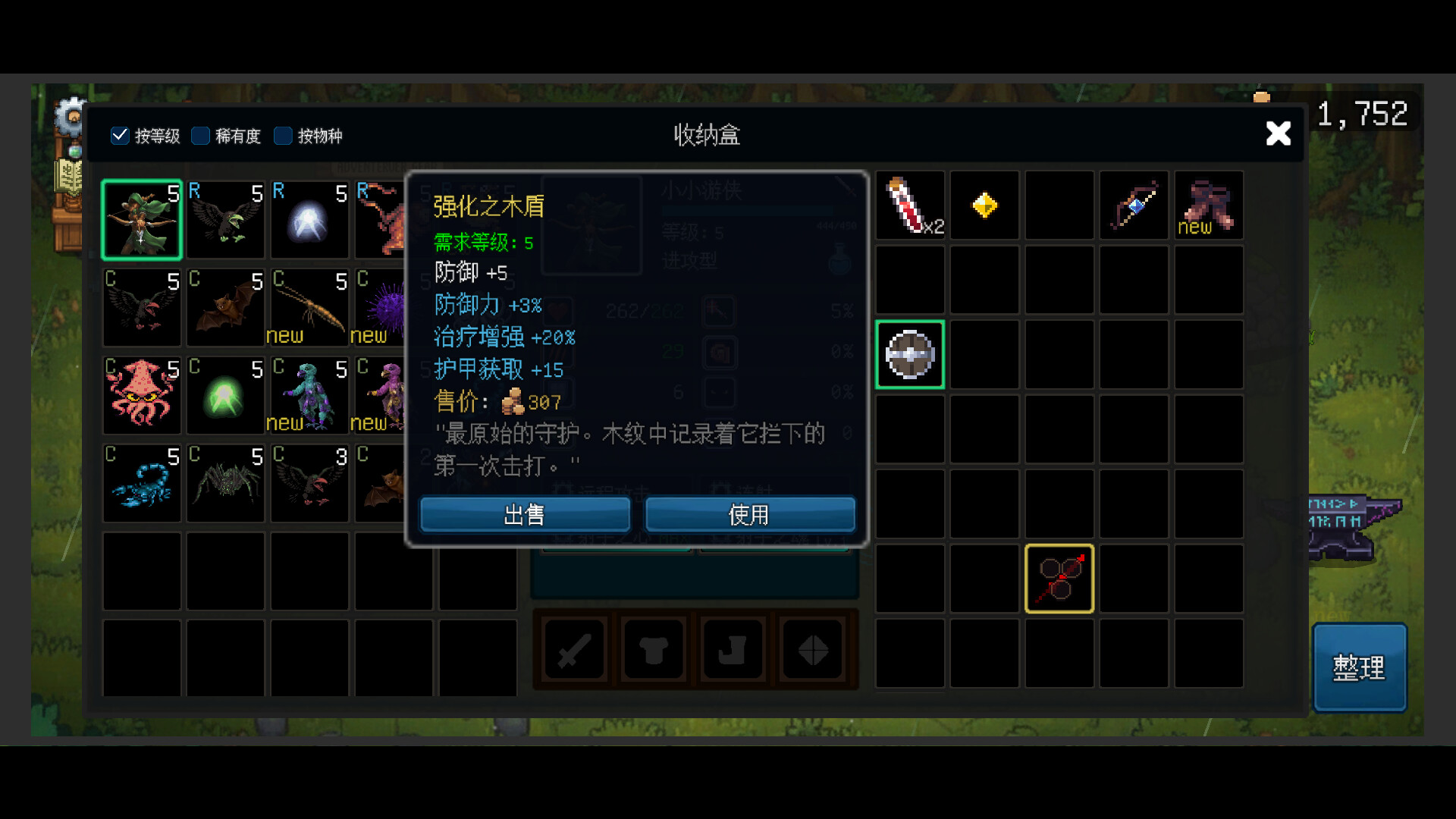 生态盒/CreatureBox 截图 6