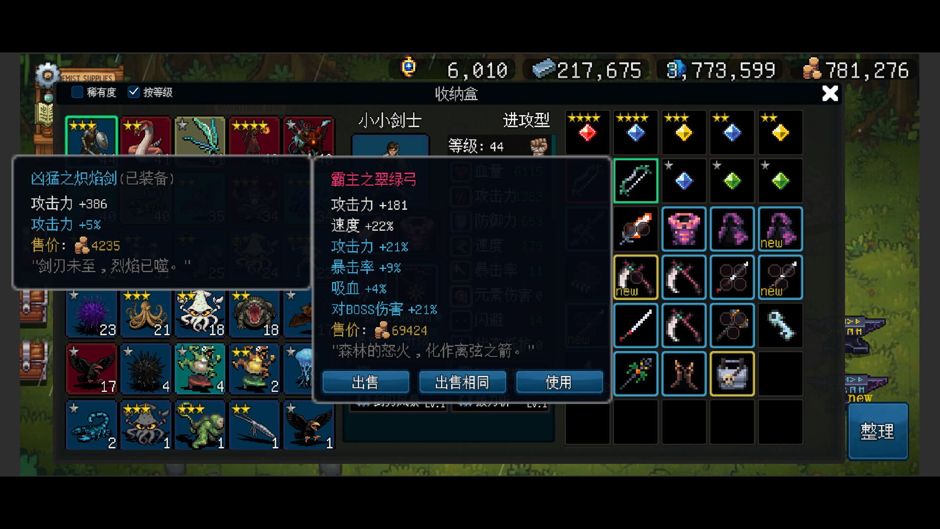 《生态盒 (BioKept)》|Build21609562|中文|免安装硬盘版 《生态盒 (BioKept)》|Build21609562|中文|免安装硬盘版