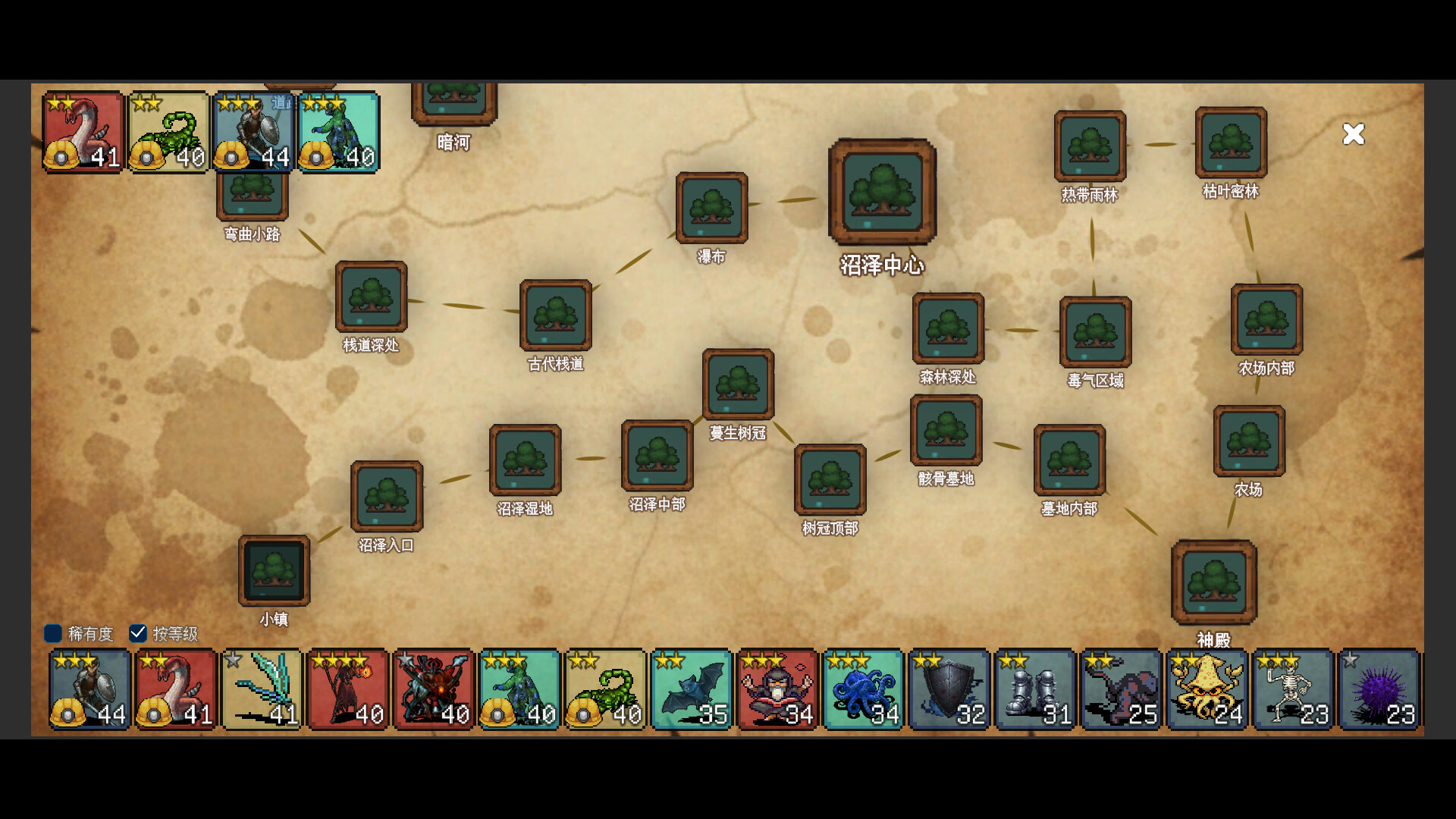 生态盒/CreatureBox 截图 7