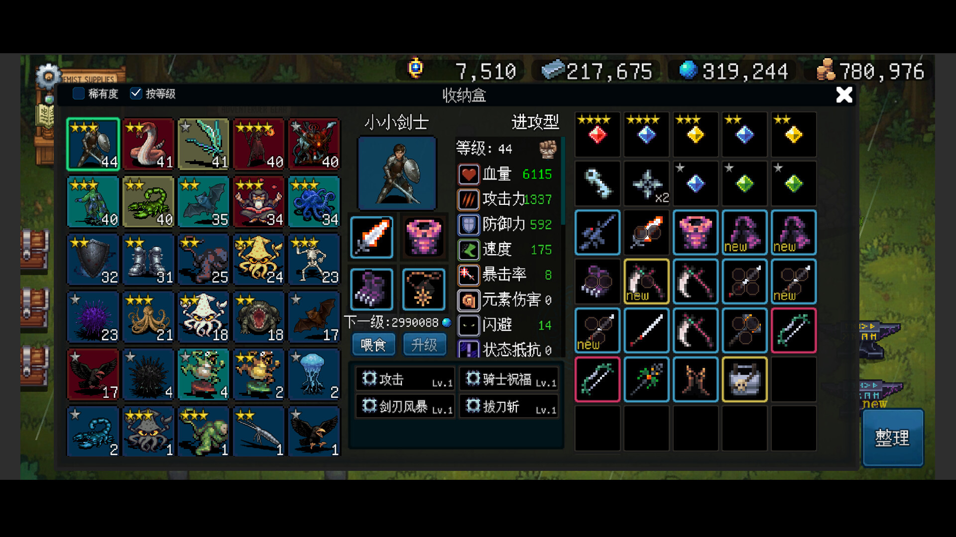 《生态盒 (BioKept)》|Build21609562|中文|免安装硬盘版 《生态盒 (BioKept)》|Build21609562|中文|免安装硬盘版