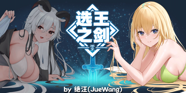 屠龙者：起源|👑选王之剑：零👑最新版官方中文免费下载-图片1