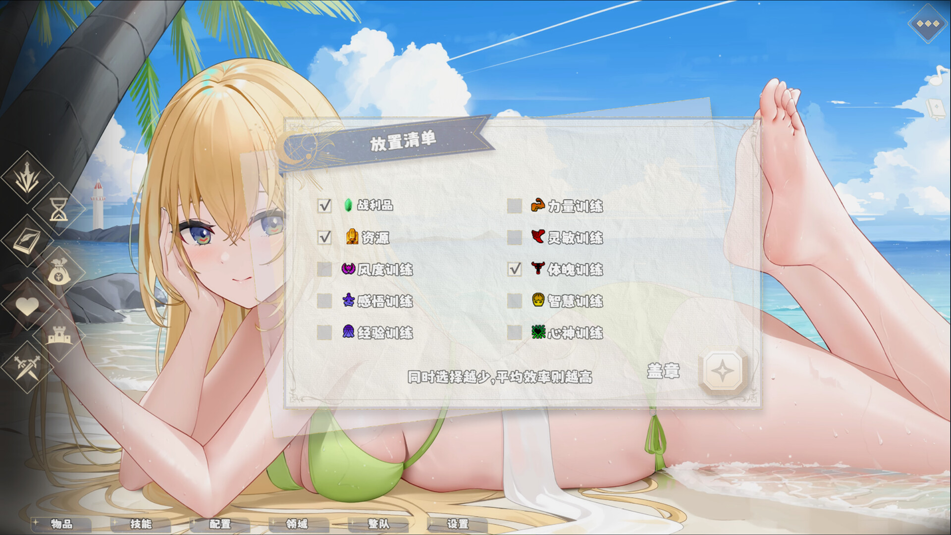 图片[14]-选王之剑：零/Idle Calibur：Zero Build.16676160|策略模拟|2.9GB|中文-蝶影二次元