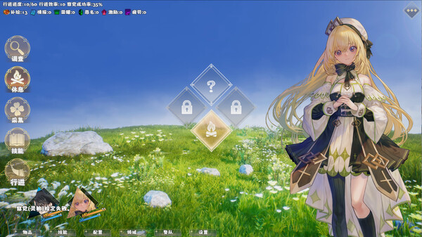图片[3]-👑选王之剑：零👑/Idle Calibur：Zero v20250203（官中）-无忧免费游戏网