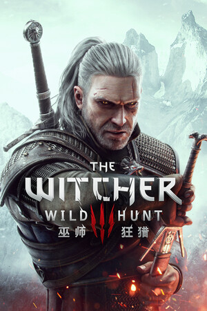 巫师3：狂猎次世代版-单机岛