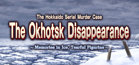 北海道连续杀人事件/The Hokkaido Serial Murder Case The Okhotsk Disappearance Build.15672920|解谜冒险|容量1GB|免安装绿色中文版-马克游戏