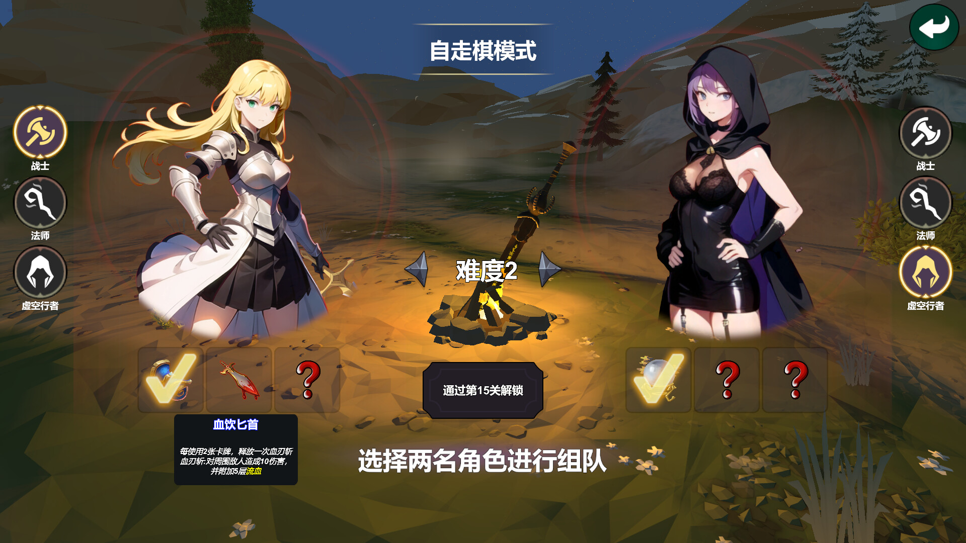 元卡牌2 MetaCard2 序章 Prologue - 7